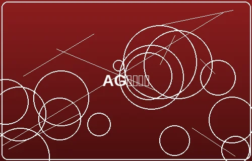 AG棋牌牛牛游戏对局截图