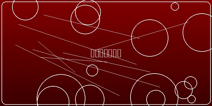 百家乐实战技巧攻略文章配图