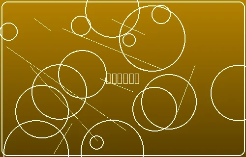 新会员首存100%奖金活动横幅